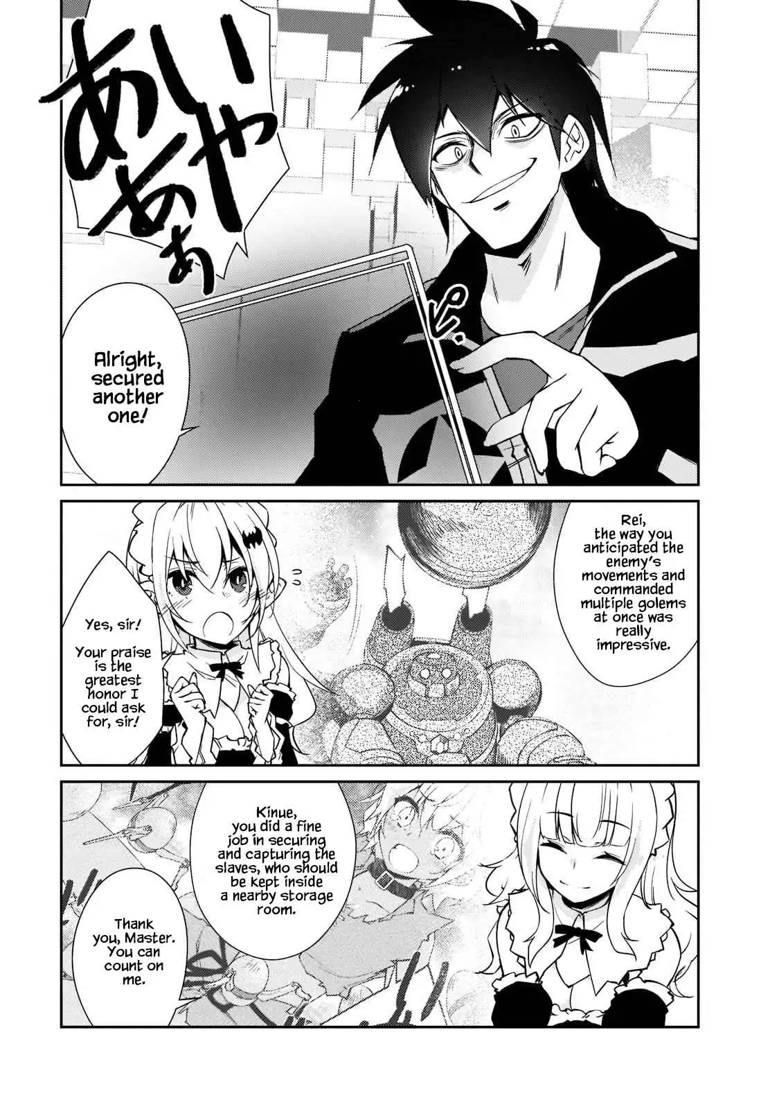 Lazy Dungeon Master Chapter 35 18